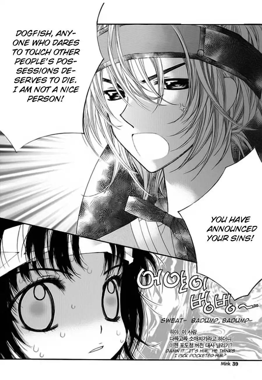 Crown Princess Project Chapter 2 4